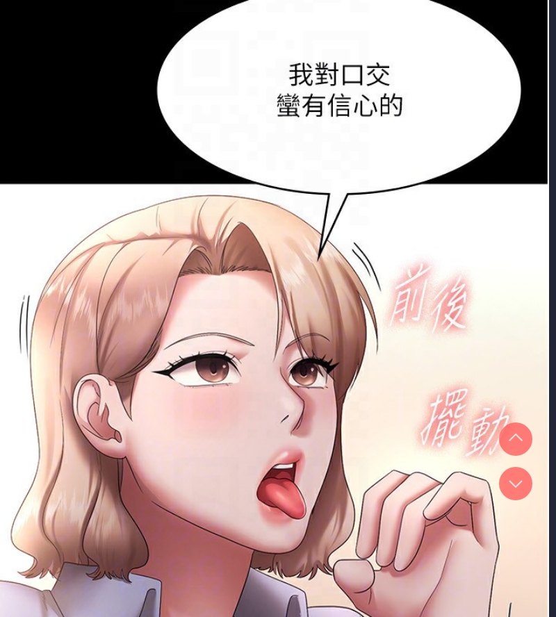 老板娘的诱惑