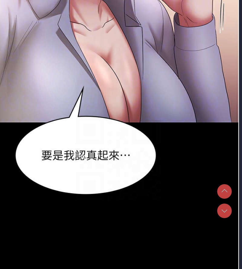 老板娘的诱惑