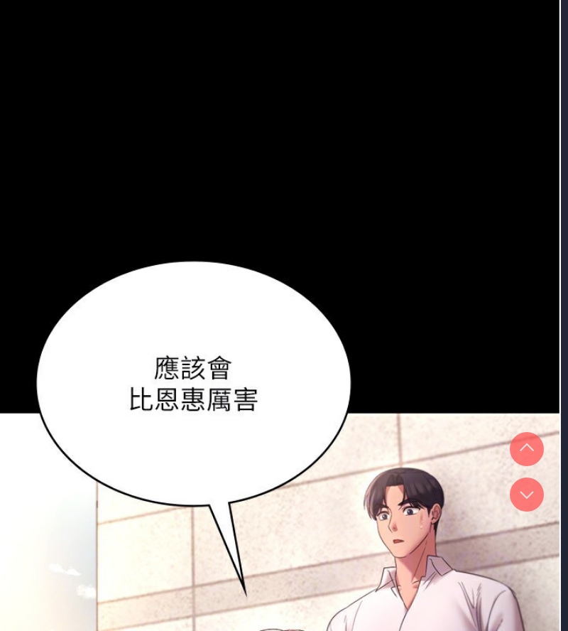 老板娘的诱惑
