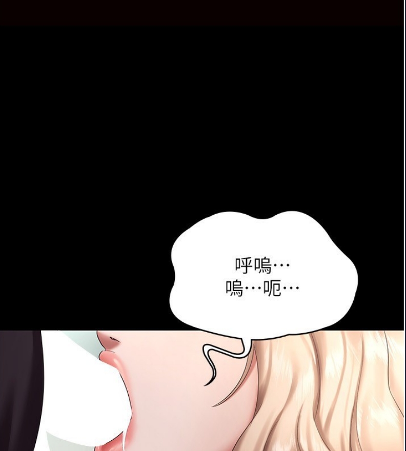 老板娘的诱惑