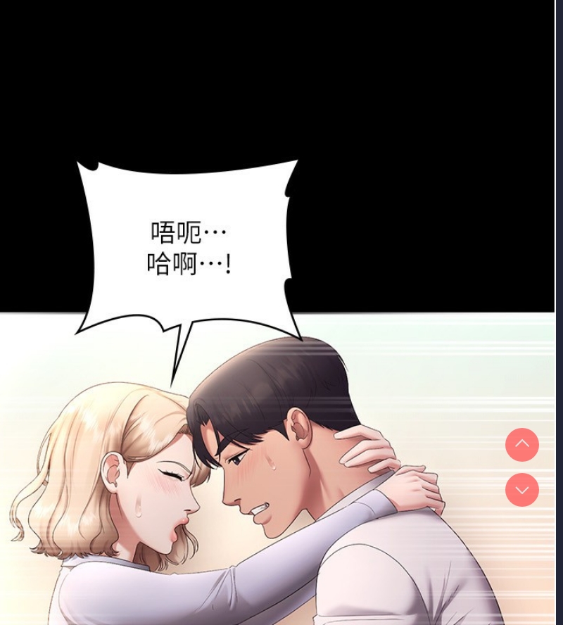 老板娘的诱惑
