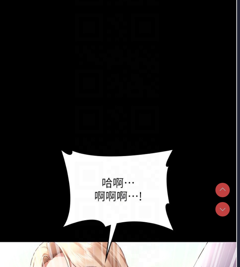 老板娘的诱惑