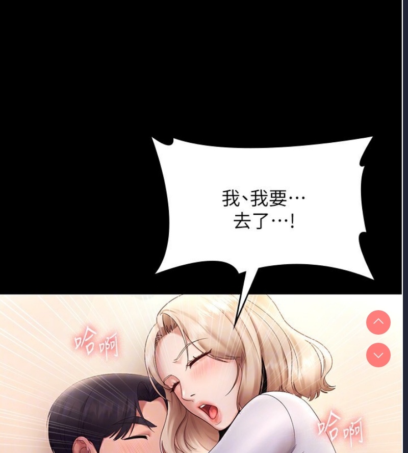 老板娘的诱惑