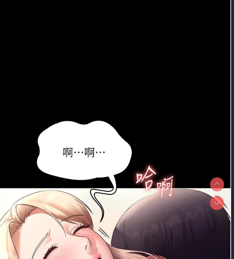老板娘的诱惑