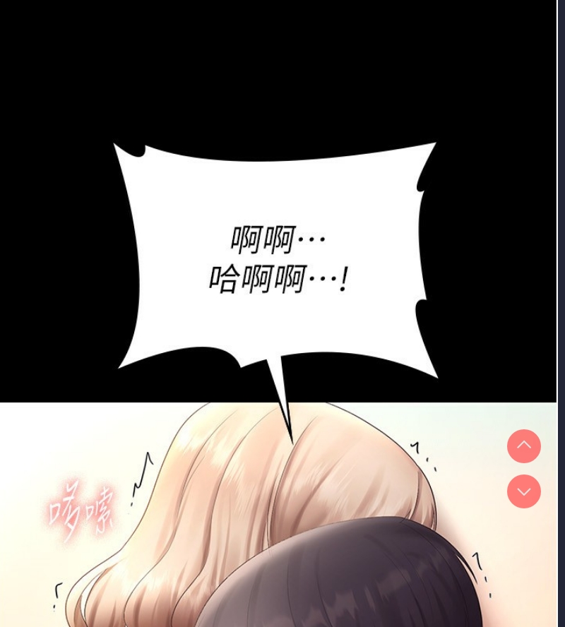 老板娘的诱惑