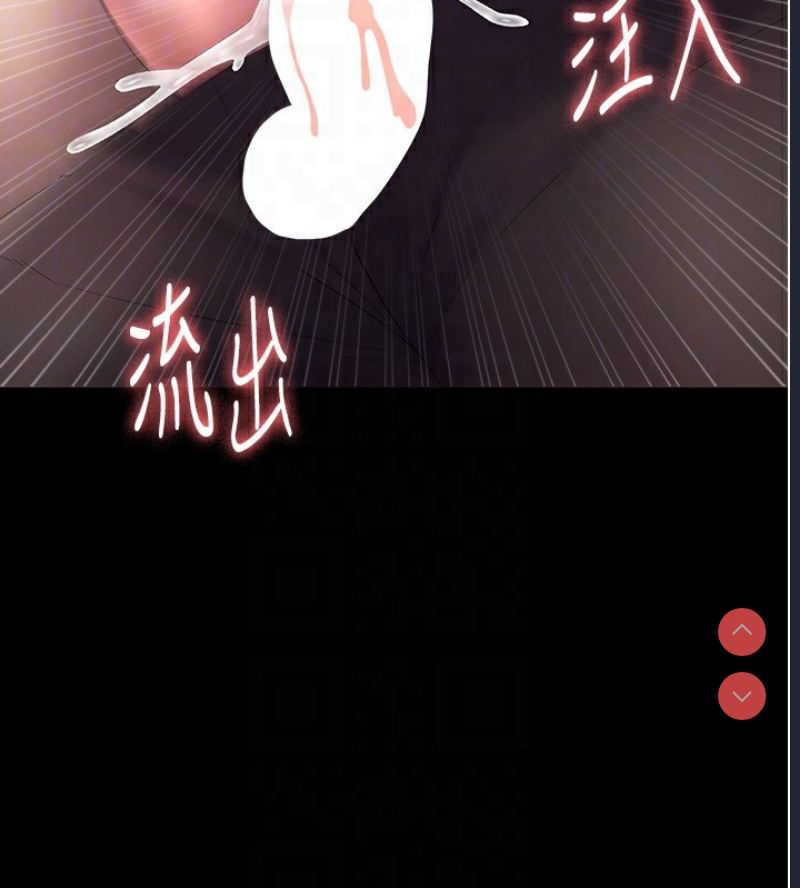 老板娘的诱惑