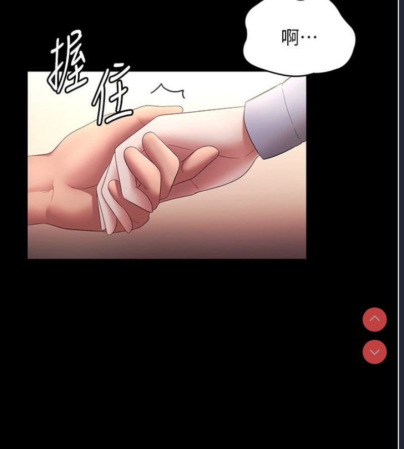 老板娘的诱惑