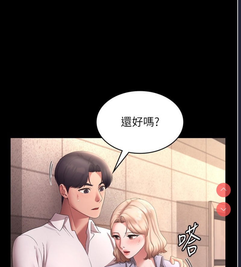 老板娘的诱惑
