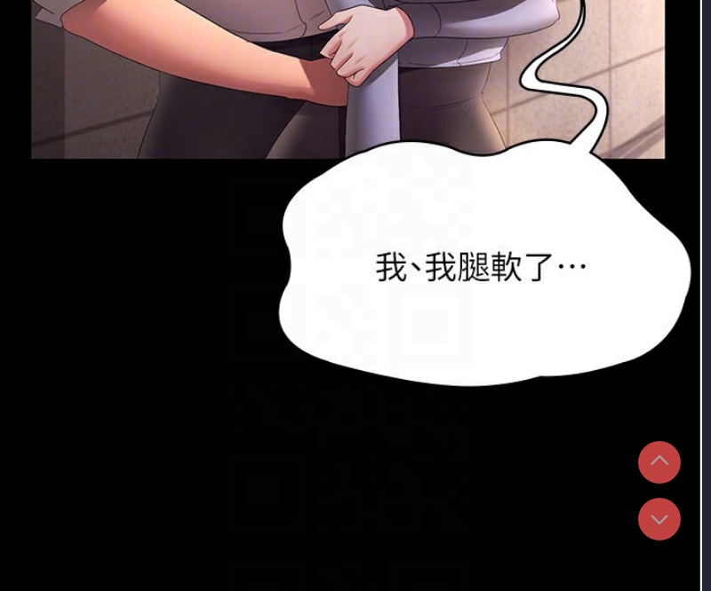 老板娘的诱惑