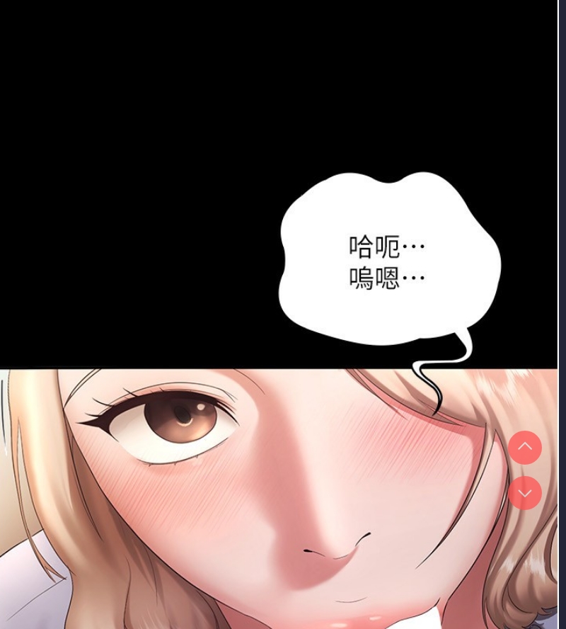 老板娘的诱惑