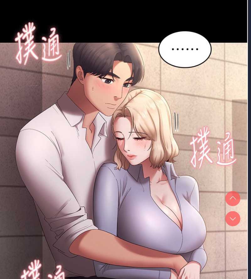 老板娘的诱惑