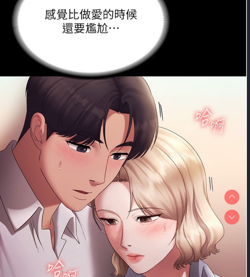 老板娘的诱惑