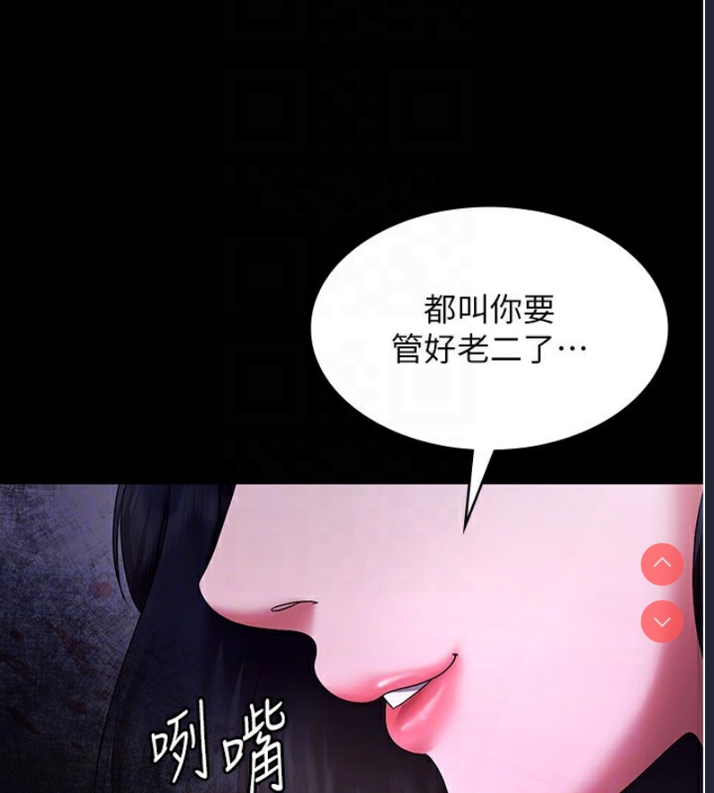 老板娘的诱惑