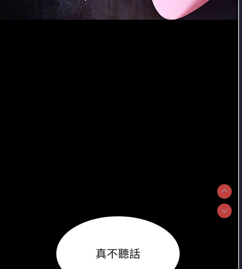 老板娘的诱惑
