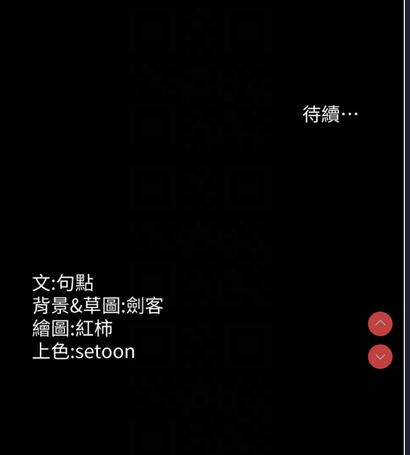 老板娘的诱惑