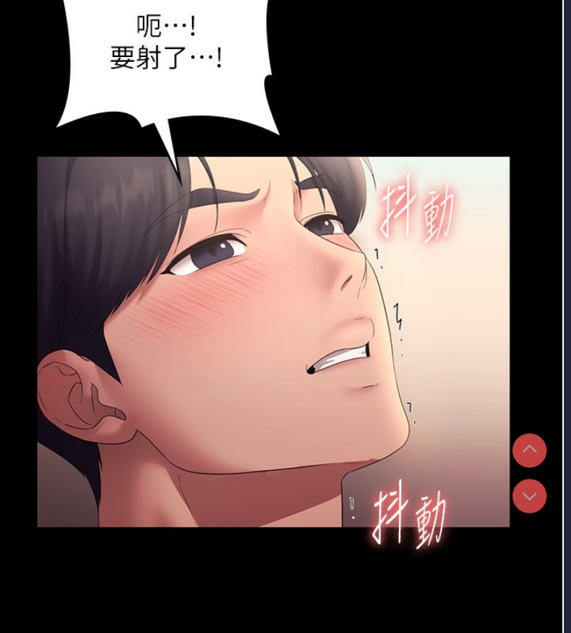 老板娘的诱惑