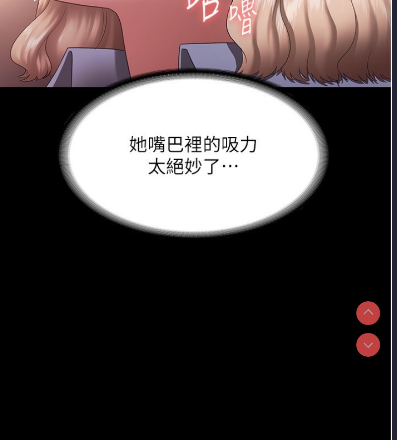 老板娘的诱惑