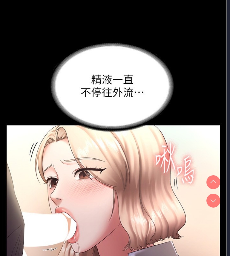 老板娘的诱惑