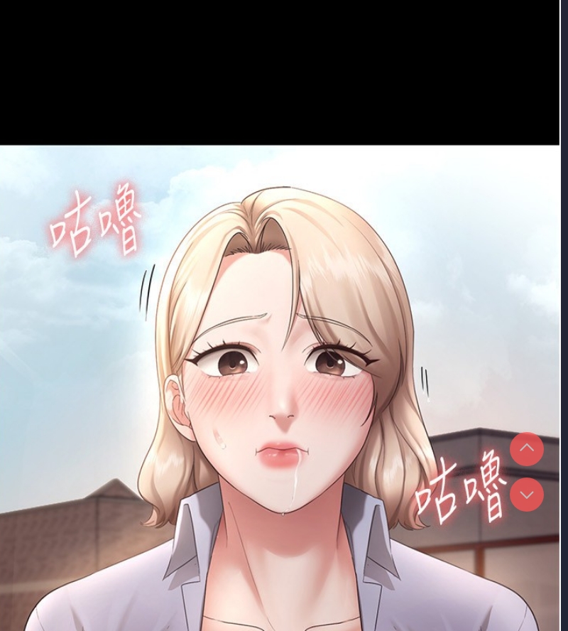 老板娘的诱惑