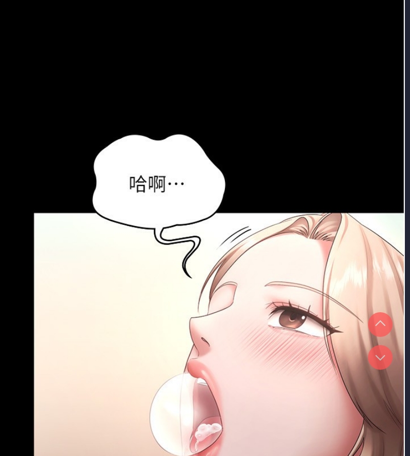 老板娘的诱惑