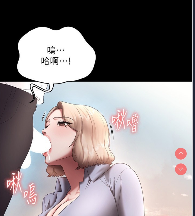 老板娘的诱惑