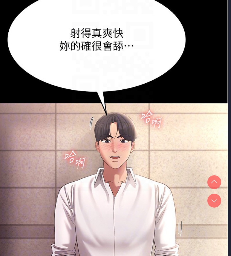 老板娘的诱惑