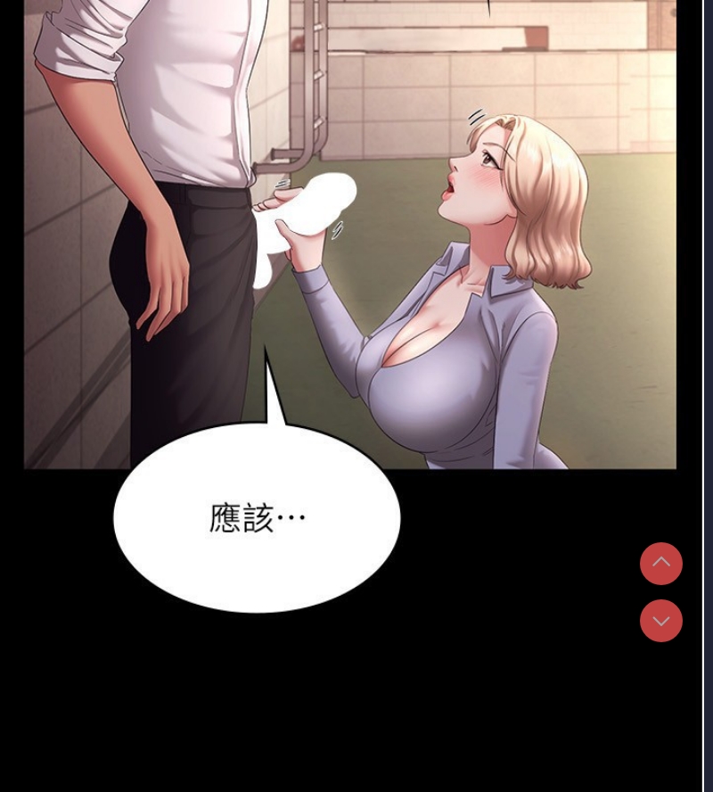 老板娘的诱惑