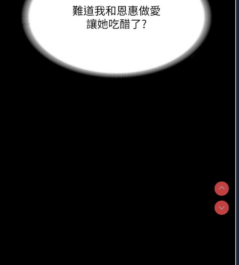 老板娘的诱惑