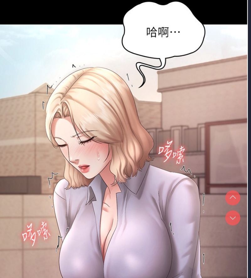 老板娘的诱惑