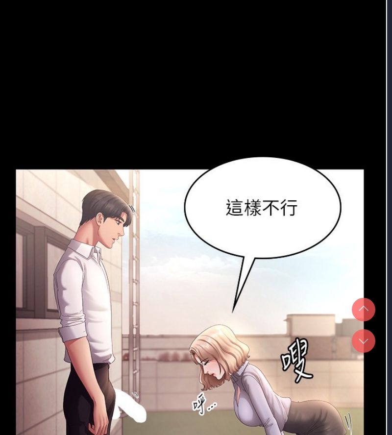 老板娘的诱惑