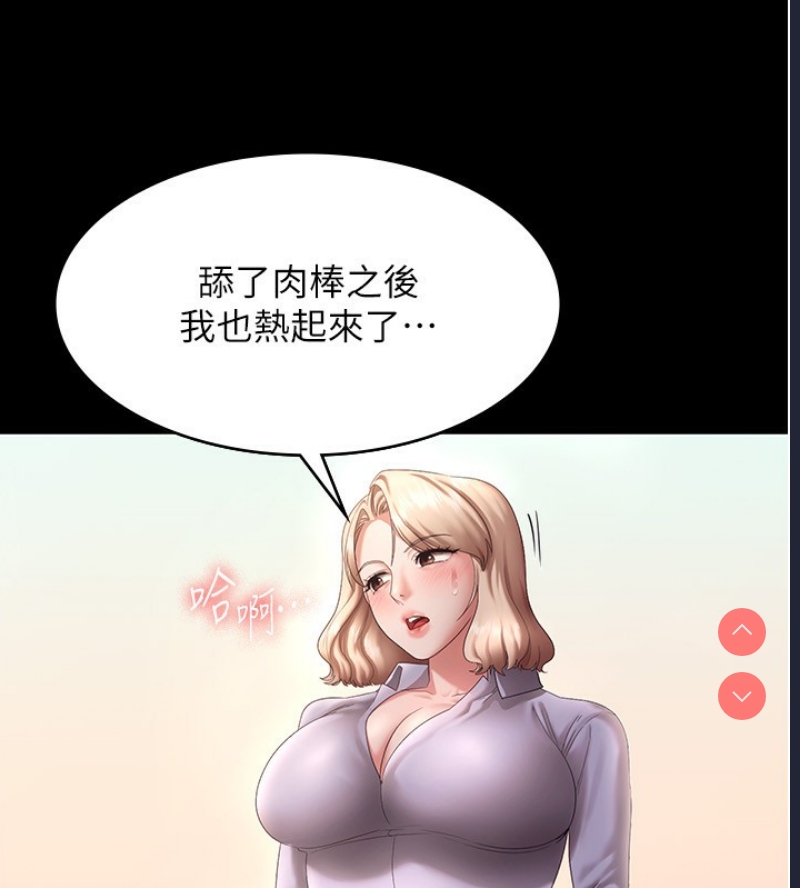 老板娘的诱惑