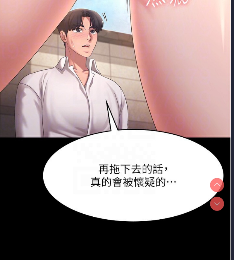 老板娘的诱惑
