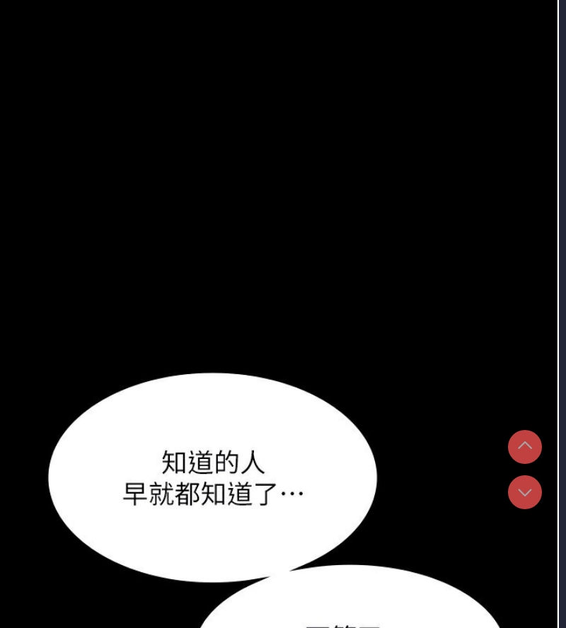 老板娘的诱惑