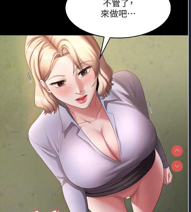 老板娘的诱惑