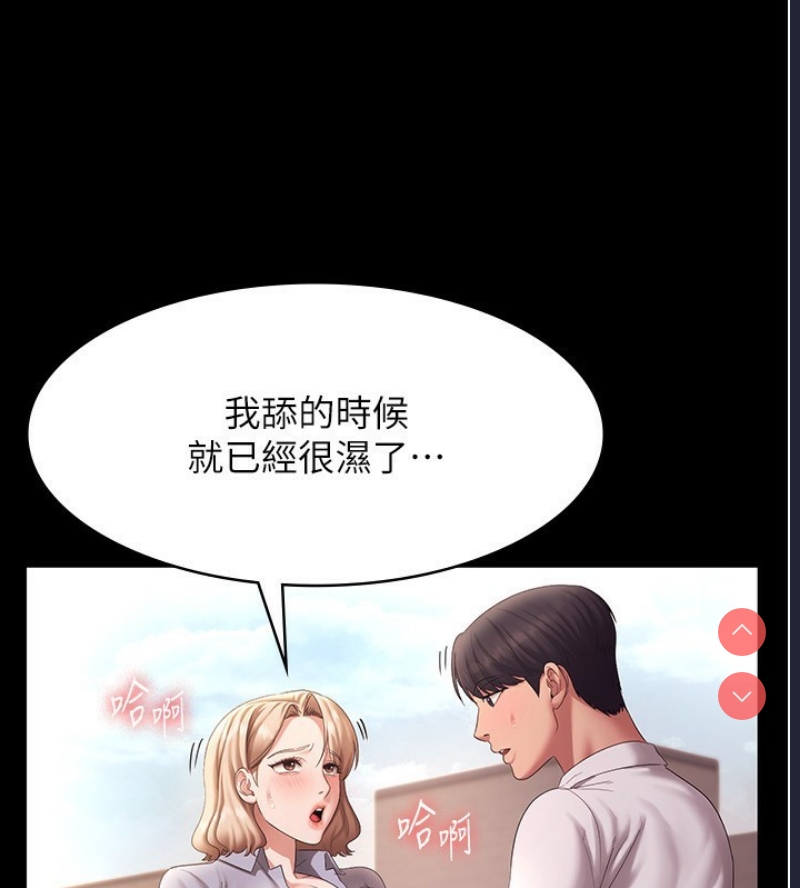 老板娘的诱惑