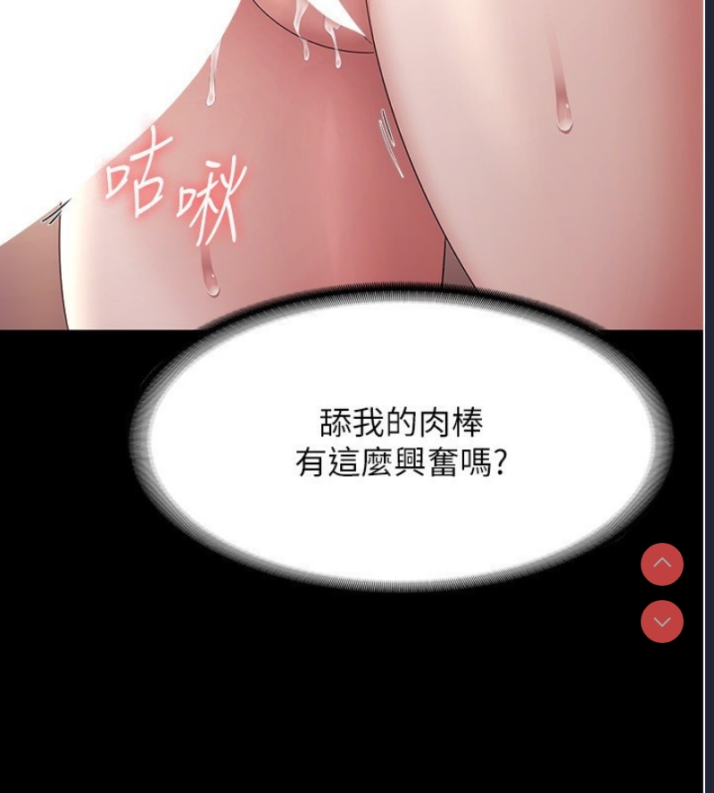 老板娘的诱惑