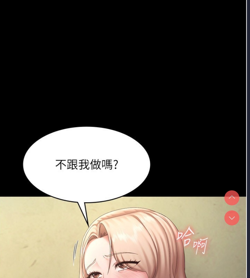 老板娘的诱惑