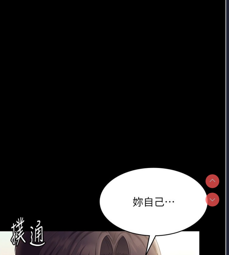 老板娘的诱惑