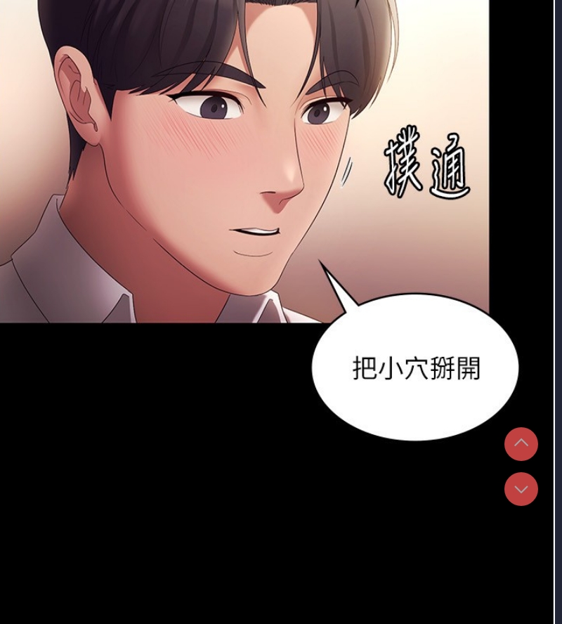 老板娘的诱惑