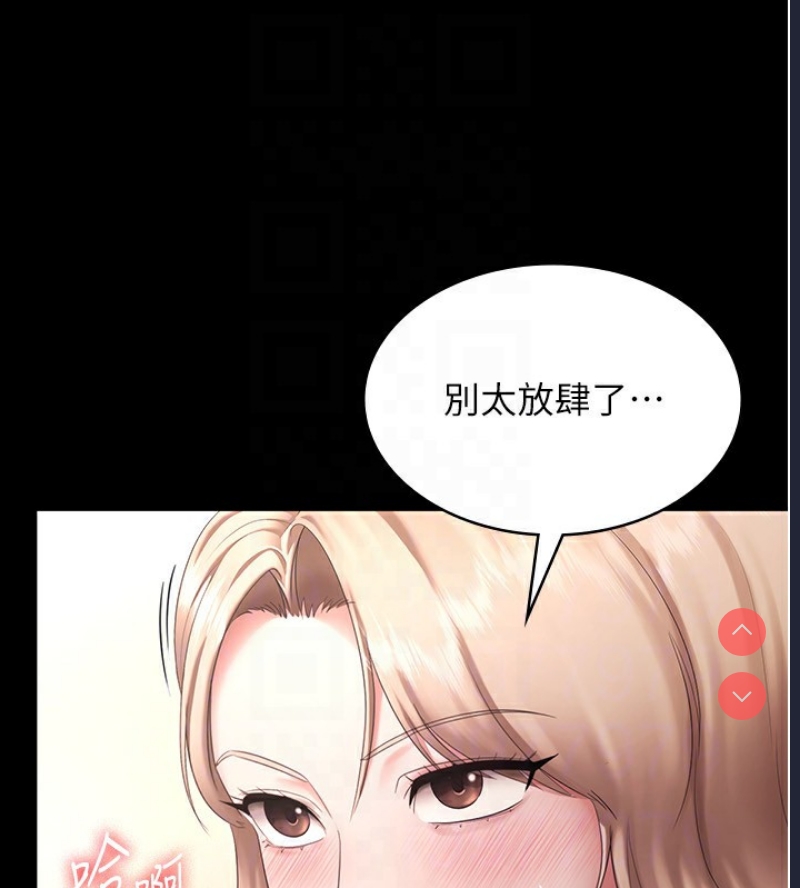 老板娘的诱惑