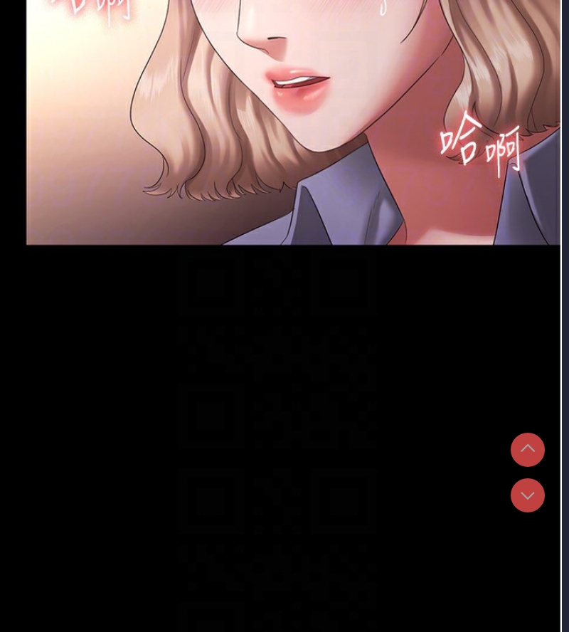 老板娘的诱惑