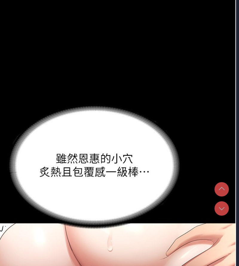 老板娘的诱惑