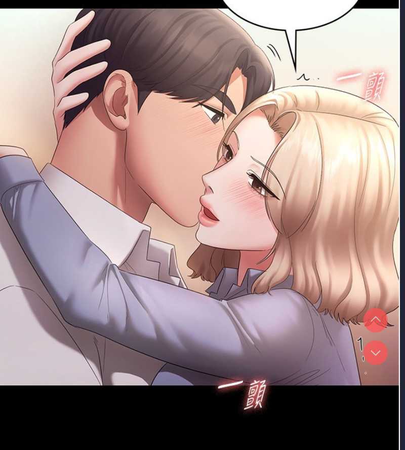 老板娘的诱惑