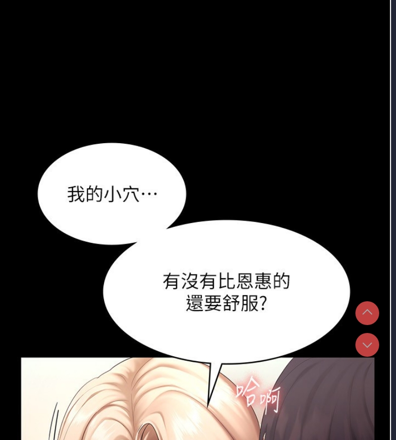 老板娘的诱惑