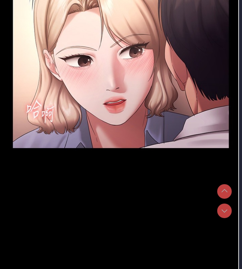 老板娘的诱惑