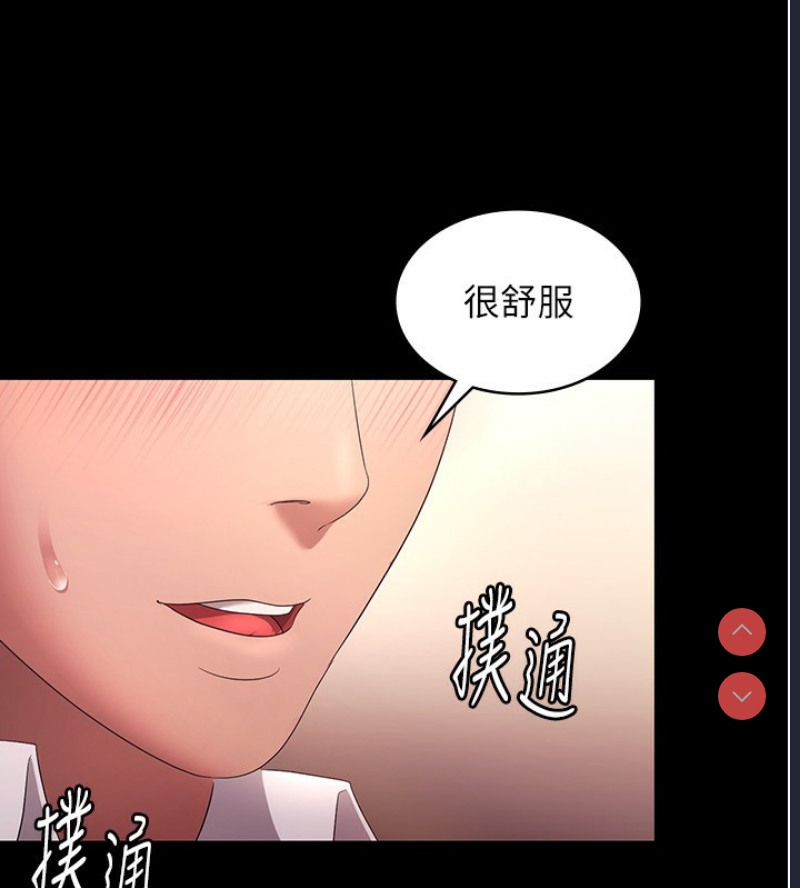 老板娘的诱惑