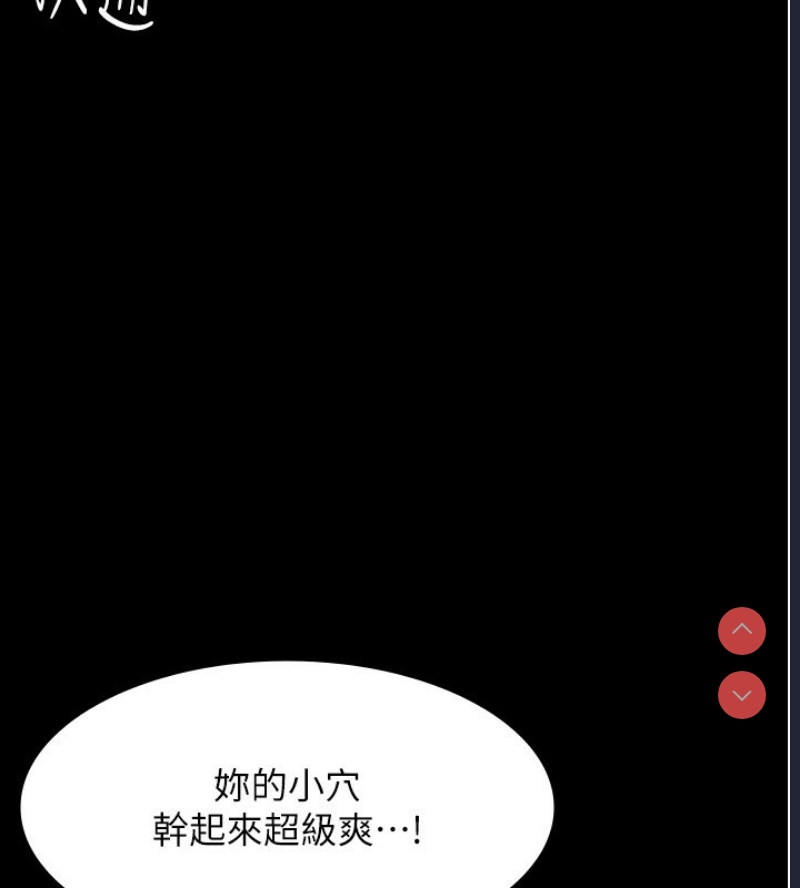 老板娘的诱惑