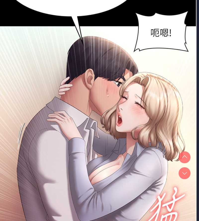 老板娘的诱惑