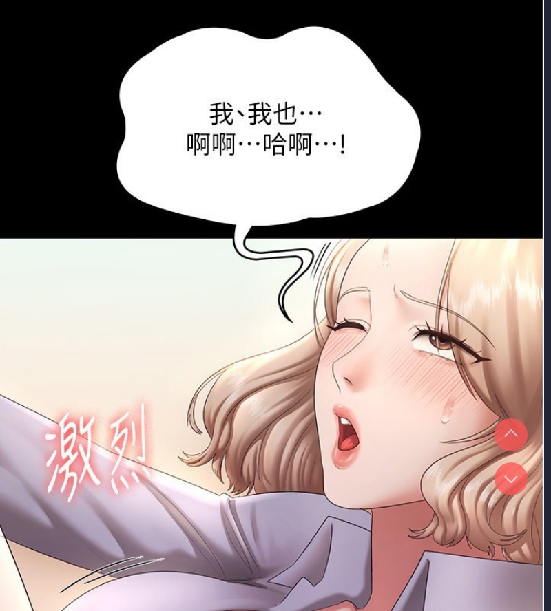 老板娘的诱惑