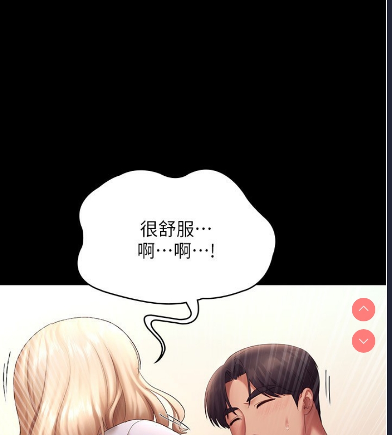 老板娘的诱惑